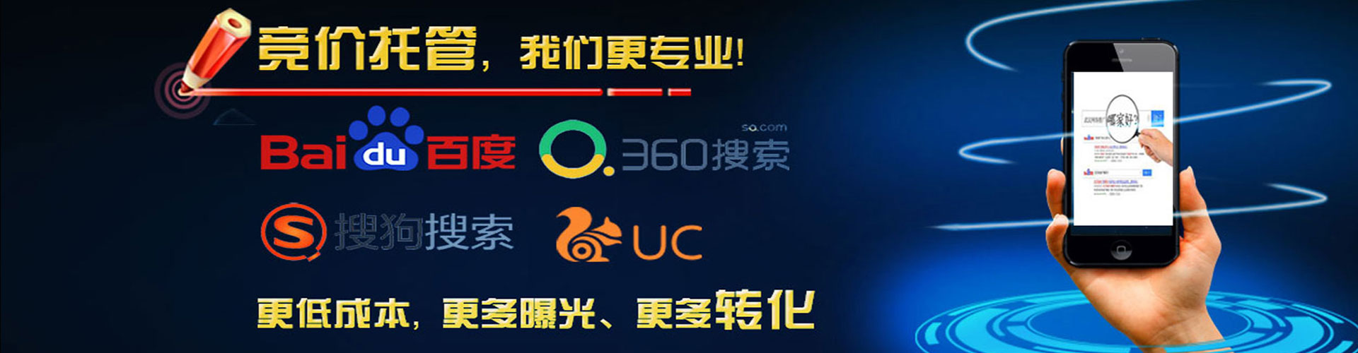 靖西百度推广代理