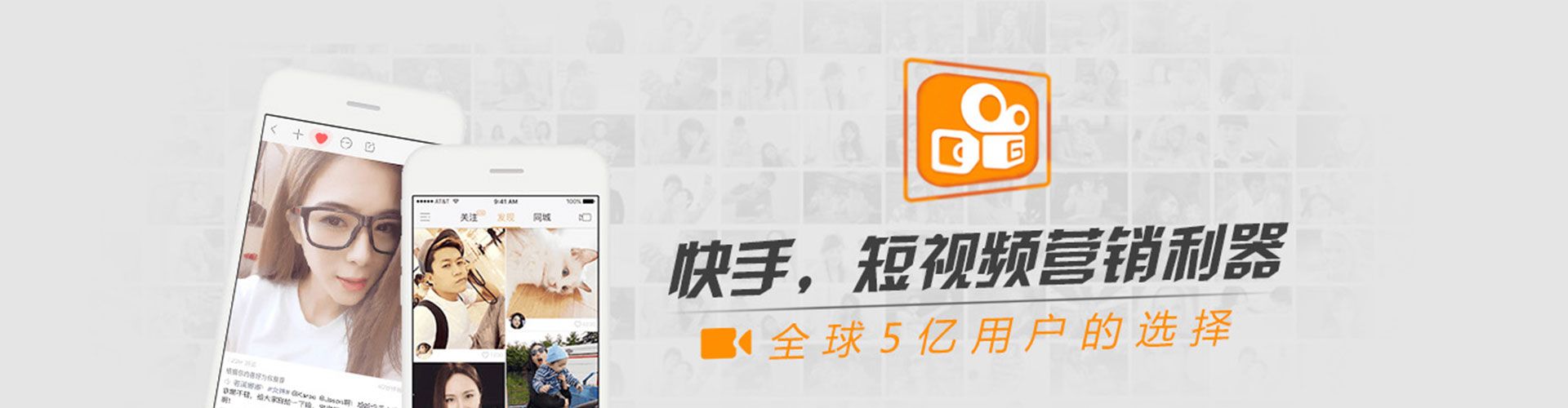 靖西sem服务