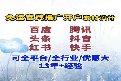 百度竞价公司案例解析：地域定向广告投放